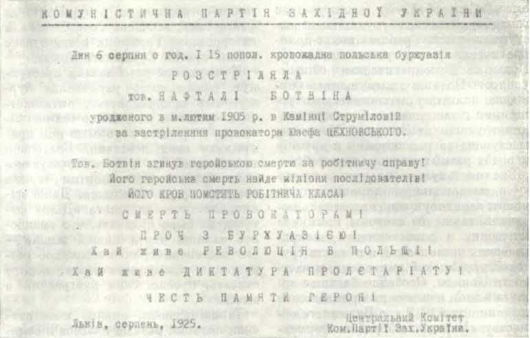 История Украинской ССР в десяти томах. Том седьмой img_139.jpg