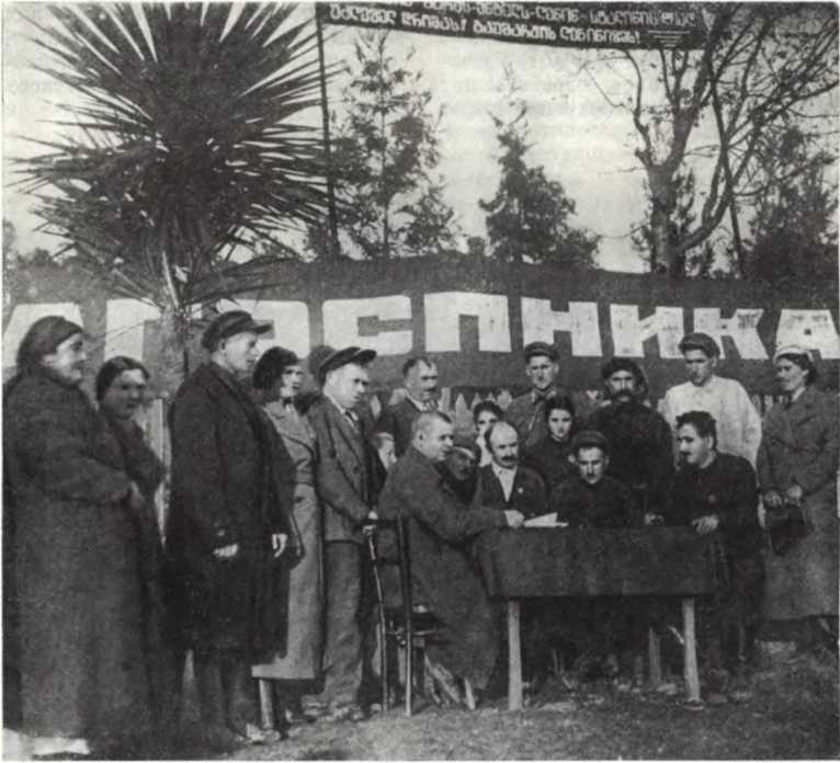 История Украинской ССР в десяти томах. Том седьмой img_147.jpg