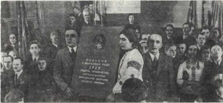 История Украинской ССР в десяти томах. Том седьмой img_167.jpg