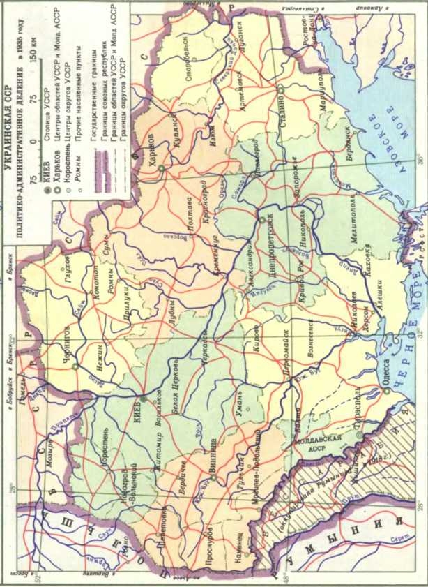 История Украинской ССР в десяти томах. Том седьмой img_11.jpg