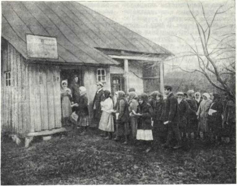 История Украинской ССР в десяти томах. Том седьмой img_14.jpg
