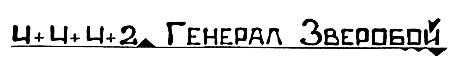 Великое путешествие кроликов i_081.png