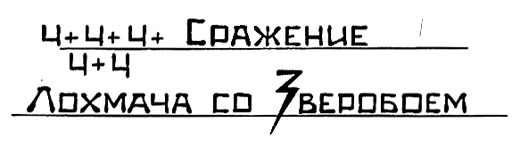 Великое путешествие кроликов i_109.png