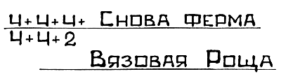 Великое путешествие кроликов i_117.png