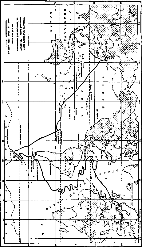 Тайна двух океанов (илл. Ю. Коляденко) pic_12.png