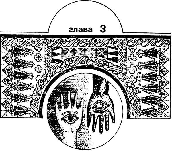 Голубая бусина на медной ладони i_005.jpg
