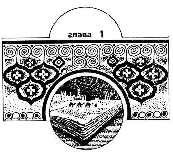 Голубая бусина на медной ладони i_003.jpg