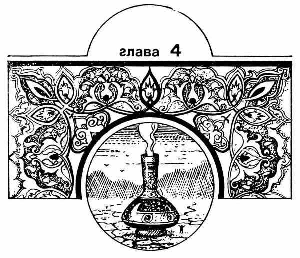 Голубая бусина на медной ладони i_006.jpg