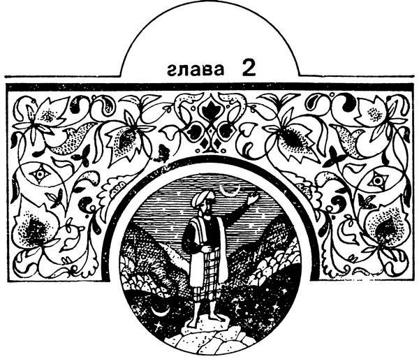Голубая бусина на медной ладони i_004.jpg