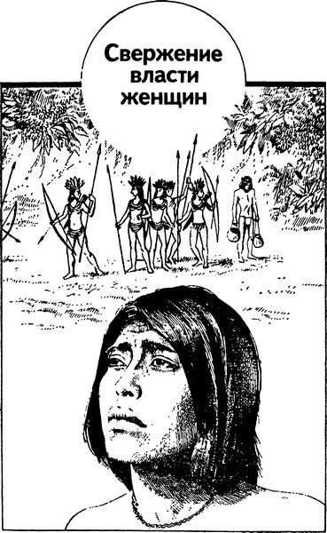 Голос дьявола среди снегов и джунглей i_020.jpg