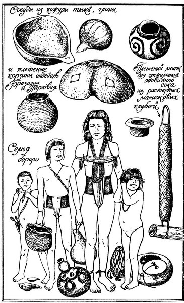 Голос дьявола среди снегов и джунглей i_023.jpg