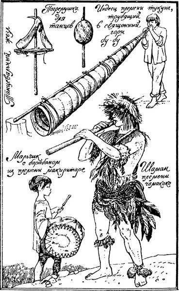 Голос дьявола среди снегов и джунглей i_006.jpg