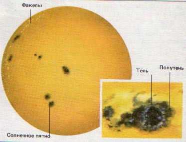 Азбука звездного неба. Часть 2 _092.jpg