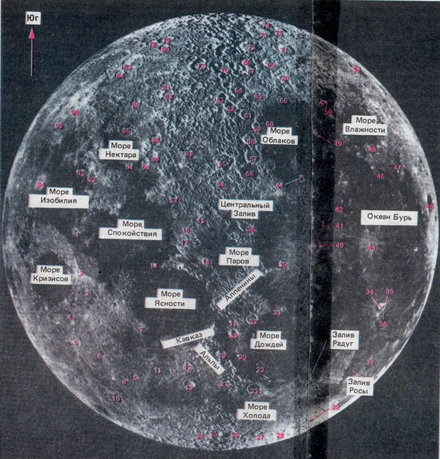 Азбука звездного неба. Часть 2 moon_map.jpg