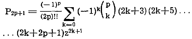 Вся правда о русалках i_027.png