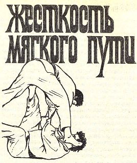 Восточные единоборства _05.jpg