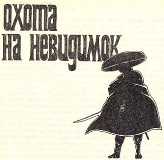 Восточные единоборства _04.jpg