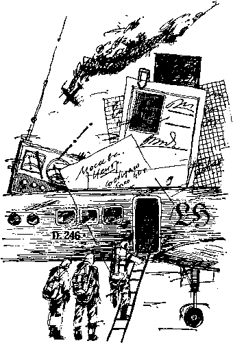 Когда погиб Милован. Том 2 i_012.png