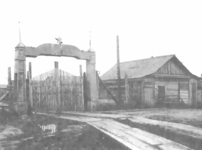 Советско-финский плен (1939-1944).По обе стороны колючей проволоки i_005.jpg