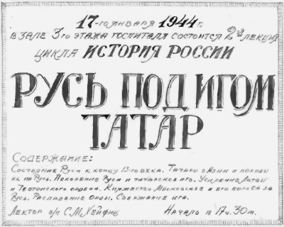 Советско-финский плен (1939-1944).По обе стороны колючей проволоки i_013.jpg