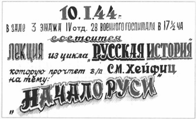 Советско-финский плен (1939-1944).По обе стороны колючей проволоки i_022.jpg