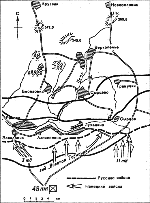 Танковые сражения 1939-1945 гг. i_040.png