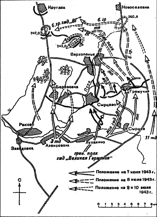 Танковые сражения 1939-1945 гг. i_041.png