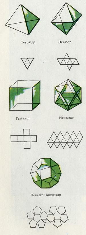 Зеркальный мир img_25.jpeg