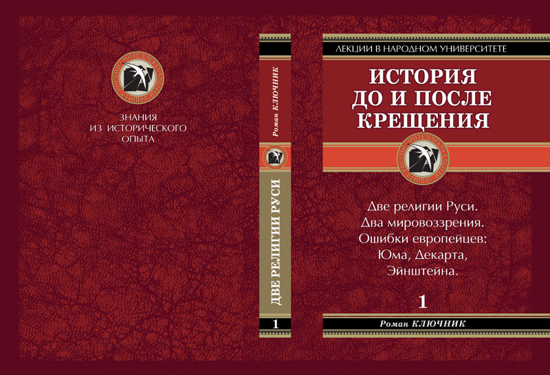 История до и после крещения kl01_big.jpg
