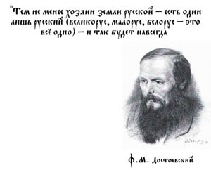 Причина преображения Ф.М.Достоевского... pic_17.jpg