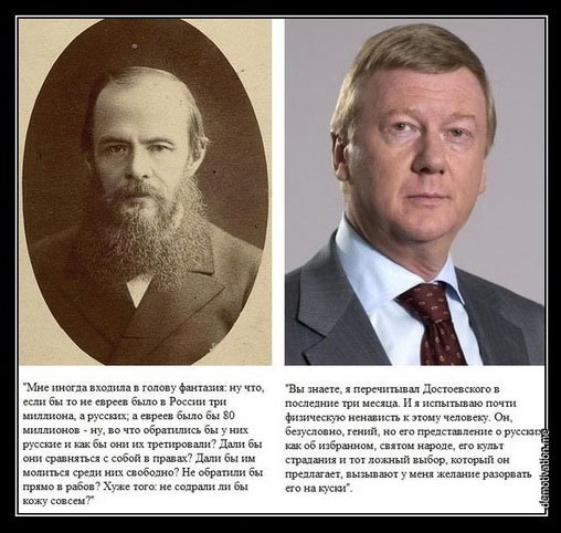 Причина преображения Ф.М.Достоевского... pic_18.jpg