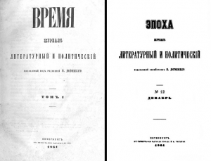 Причина преображения Ф.М.Достоевского... pic_14.jpg