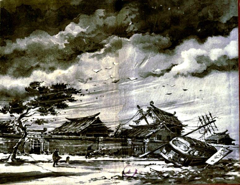 Пылающий остров (илл. Г. Макарова) pic_53.jpg