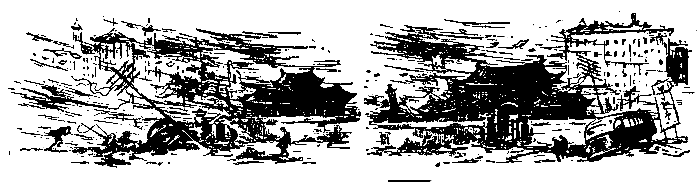 Пылающий остров (илл. Г. Макарова) pic_37.png