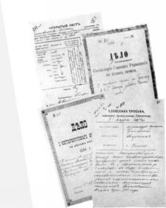 Воспоминания об Александре Грине _15.jpg