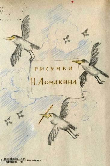 А и Б сидели на трубе i_002.jpg