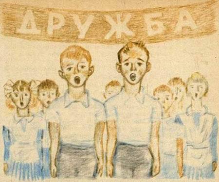 А и Б сидели на трубе i_021.jpg
