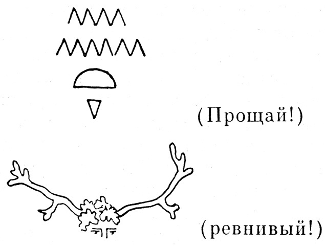 Фантастические путешествия Барона Брамбеуса _1.jpg