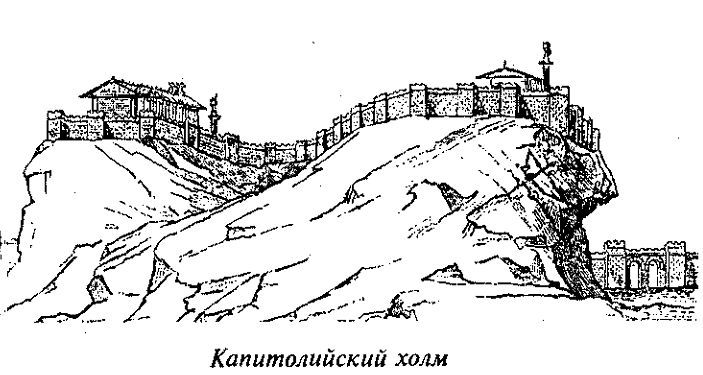 История Древнего Рима в биографиях pic_8.jpg