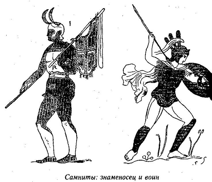 История Древнего Рима в биографиях pic_11.jpg