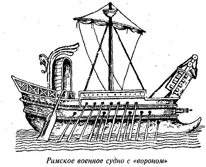 История Древнего Рима в биографиях pic_14.jpg