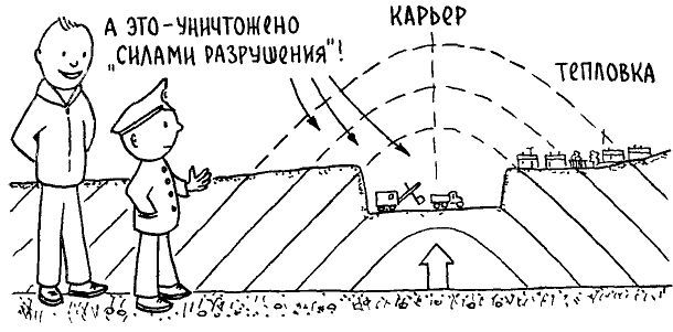 Путешествие по берегам морей, которых никто никогда не видел i_028.jpg