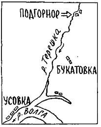 Путешествие по берегам морей, которых никто никогда не видел i_150.jpg