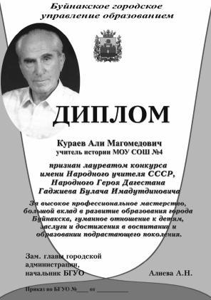 Учитель _31.jpg