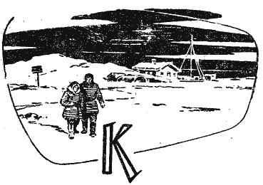 Гости из космоса (повести и рассказы) i_012.png