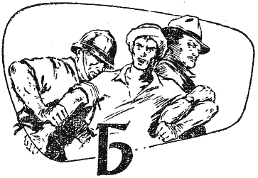 Гости из космоса (повести и рассказы) i_019.png