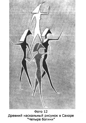 Гости из космоса (повести и рассказы) i_040.jpg