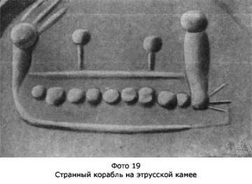 Гости из космоса (повести и рассказы) i_047.jpg