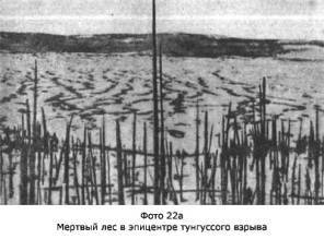 Гости из космоса (повести и рассказы) i_050.jpg