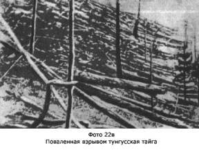 Гости из космоса (повести и рассказы) i_051.jpg